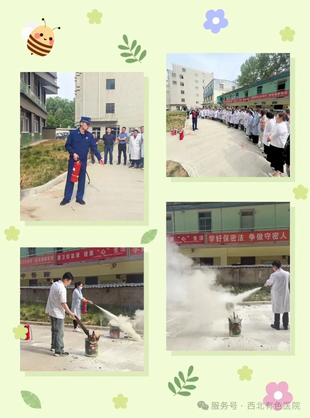 微信图片_20250426083252.jpg