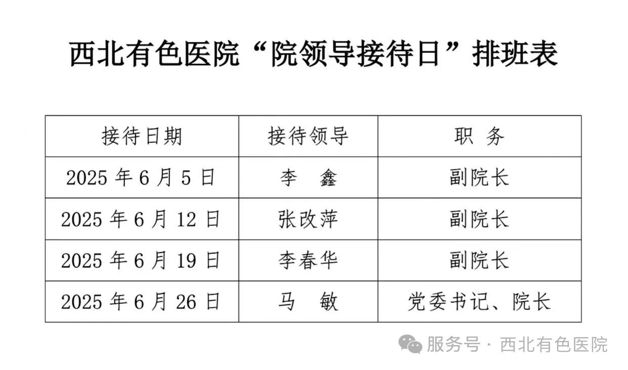 微信图片_20250529172226.jpg