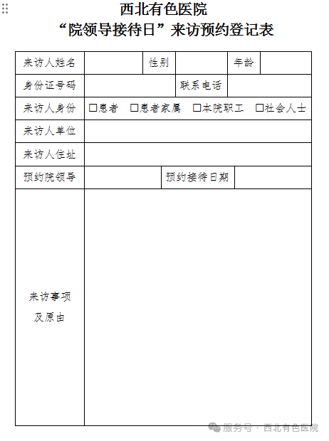 微信图片_20250529172329.png