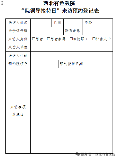 微信图片_2025-08-28_141911_792.png