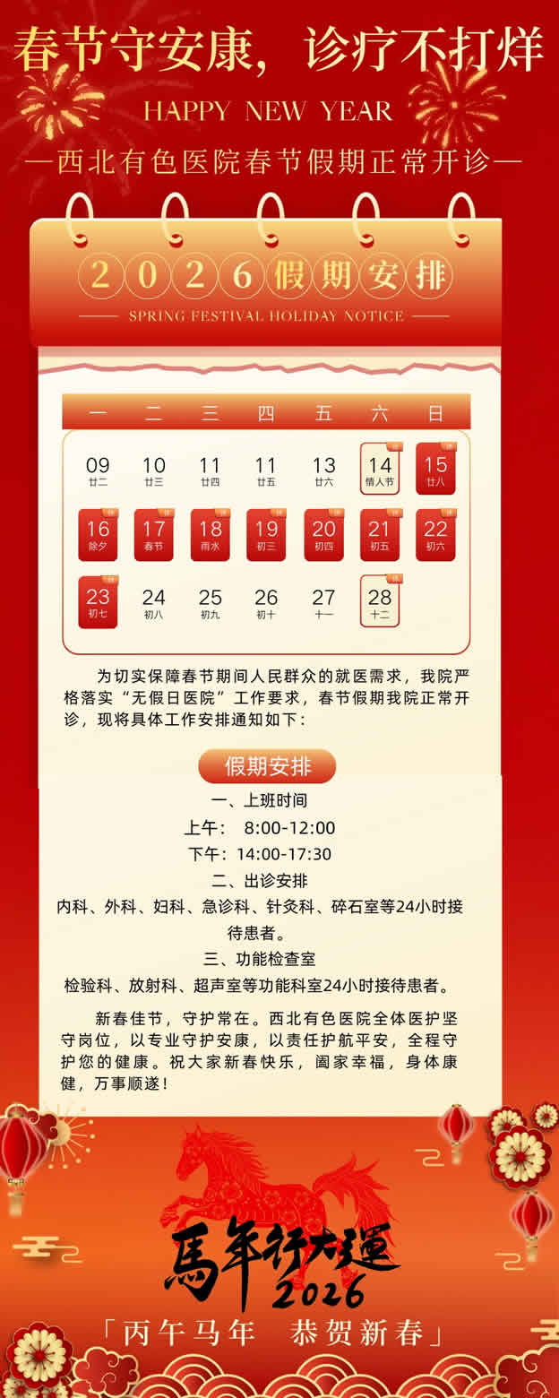 1770903123667419.jpg 微信图片_20260211181141_262_8.jpg