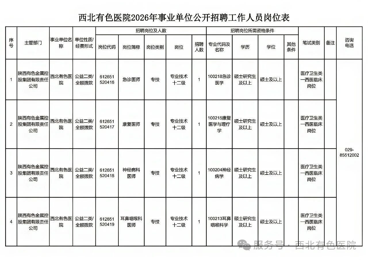 1772182126464965.jpg 微信图片_2026-02-27_164821_732.jpg